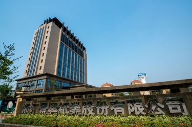 浙江省生態(tài)環(huán)境應(yīng)急與監(jiān)控中心主任楊哲一行來公司調(diào)研