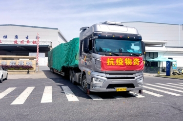 助力守“滬”，同心抗“疫” | 景興紙業(yè)全力保障上?？蛻粲唵涡枨?></a></div>
				<h3><a href=