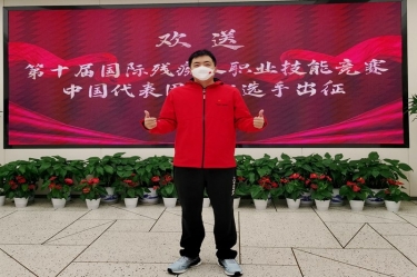 為國(guó)出征！陳良杰赴法國(guó)參加第十屆國(guó)際殘疾人職業(yè)技能競(jìng)賽