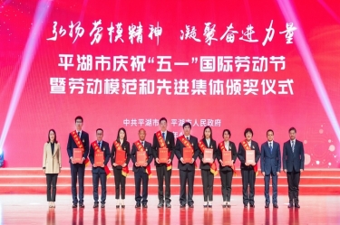 陳良杰！弘揚勞模精神，爭做時代先鋒