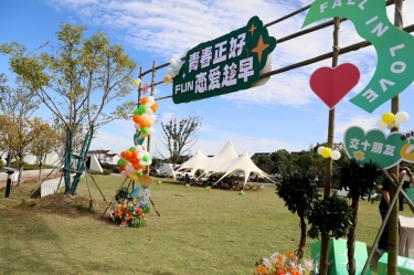 青春正好 戀愛趁早 | 景興紙業(yè)&平湖市總商會大廈青年聯(lián)誼活動(dòng)甜蜜開啟