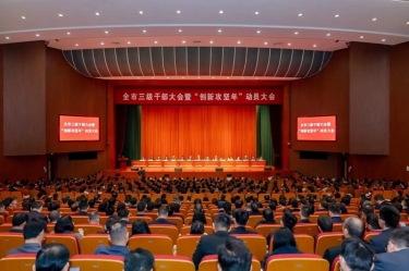 平湖市新春第一會，景興紙業(yè)喜摘多項榮譽(yù)！