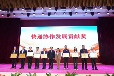 點(diǎn)贊！景興紙業(yè)全資子公司平湖景包榮獲中國快遞協(xié)會“快遞協(xié)作發(fā)展貢獻(xiàn)獎”