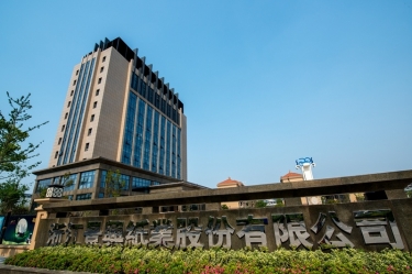 2024年嘉興市民營(yíng)企業(yè)百?gòu)?qiáng)系列榜單出爐！景興紙業(yè)榜上有名！